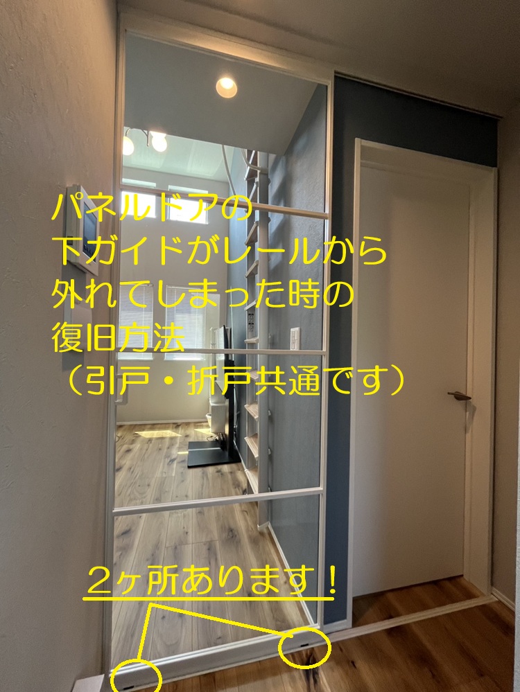 2025/9/9　メンテナンス情報